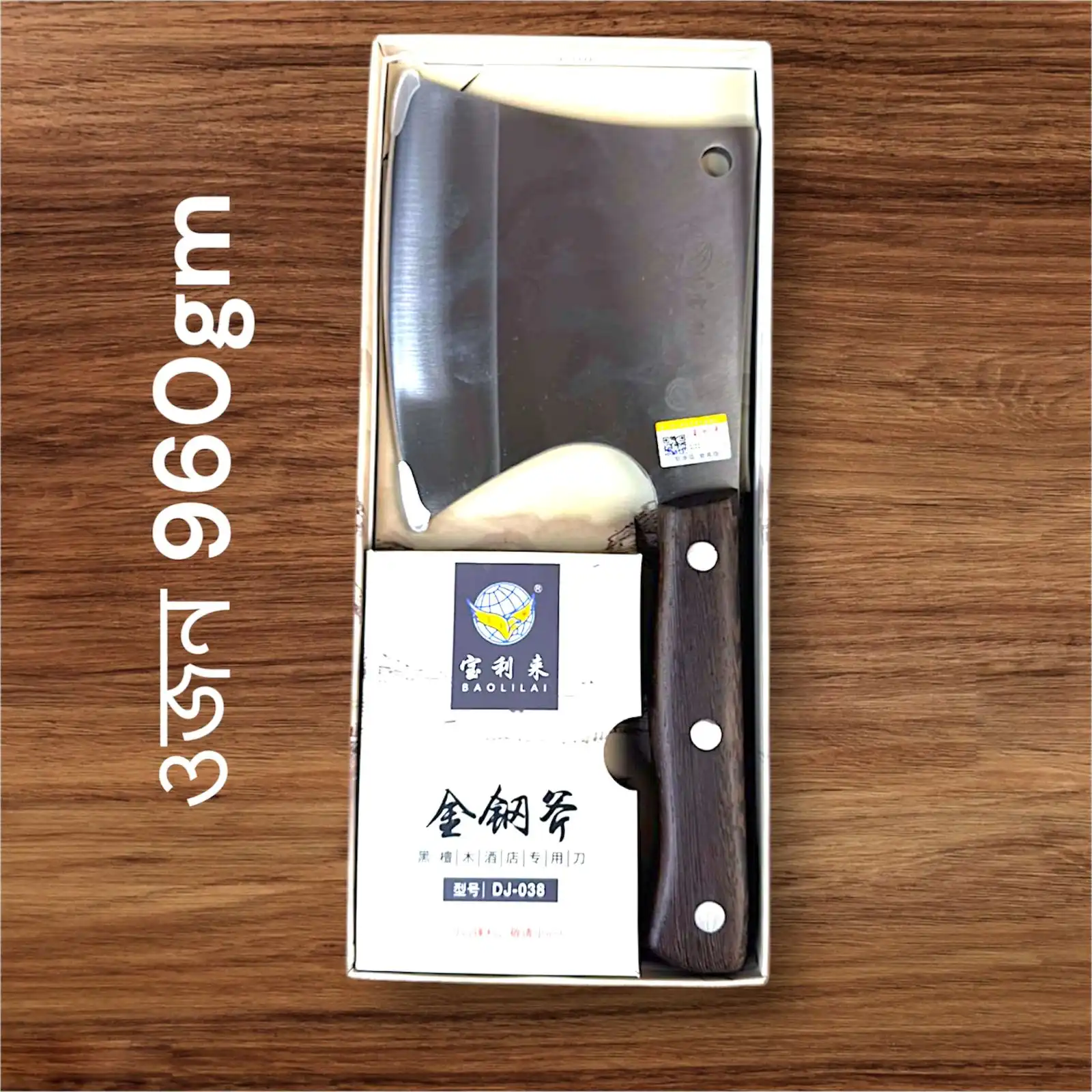 XL পশুর শক্ত হাড় হাড্ডি মাংস কাটার চাপাতি model c125
